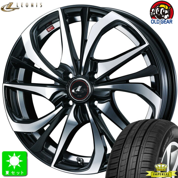 楽天市場】165/55R15 75Hインペリアル エコドライバー 4新品 サマー 