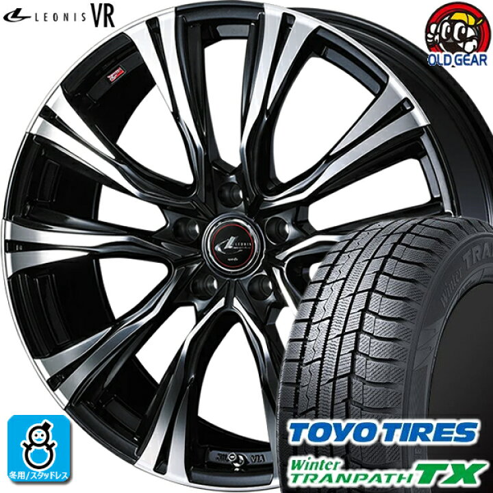 楽天市場】215/55R17 トーヨータイヤ ウィンタートランパスTX 