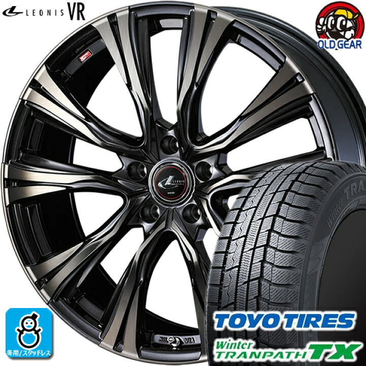 楽天市場】215/65R16 トーヨータイヤ ウィンタートランパスTX 