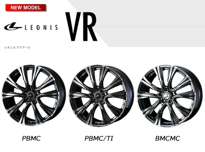 楽天市場】205/45R17 ブリヂストン ブリザック VRX3 スタッドレス  