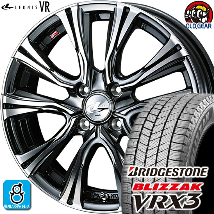 楽天市場】165/60R15 ブリヂストン ブリザック VRX3 スタッドレス 