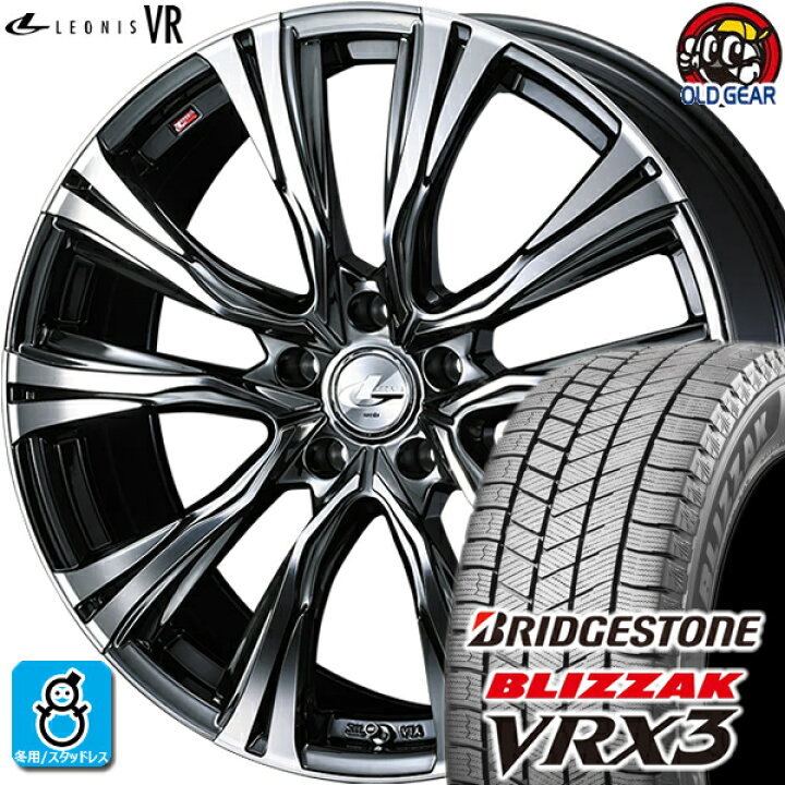 楽天市場】225/65R17 ブリヂストン ブリザック VRX3 スタッドレス 