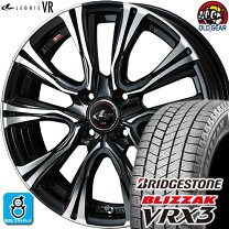 楽天市場】205／50R16（ブランドブリヂストン）（スタッドレスタイヤ 