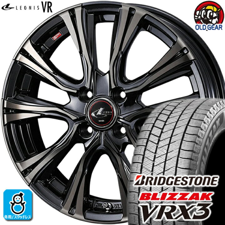 楽天市場】185/65R15 ブリヂストン ブリザック VRX3 スタッドレス 