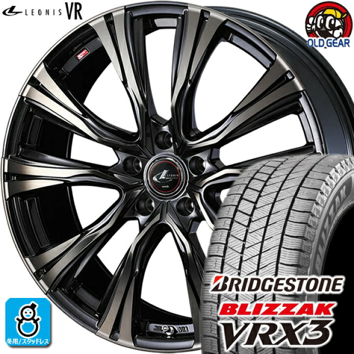 楽天市場】225/50R18 ブリヂストン ブリザック VRX3 スタッドレス 