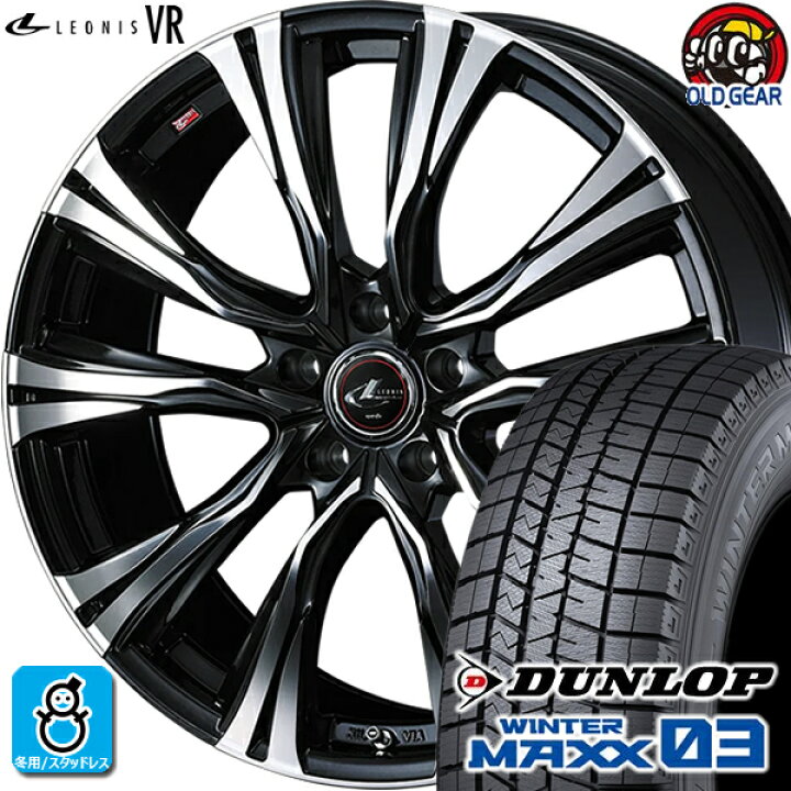 楽天市場】215/60R16 ダンロップ ウインターマックス03 WM03 