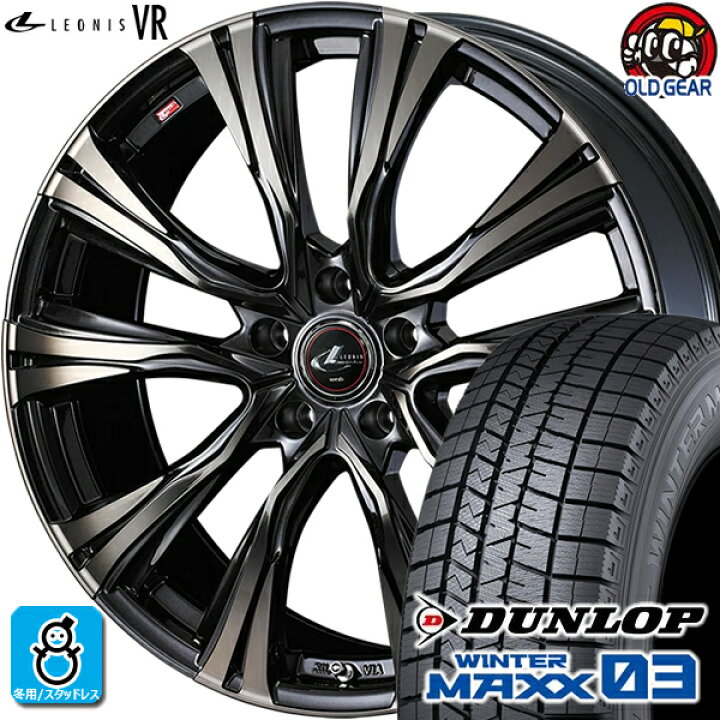 楽天市場】225/50R18 ダンロップ ウインターマックス03 WM03 