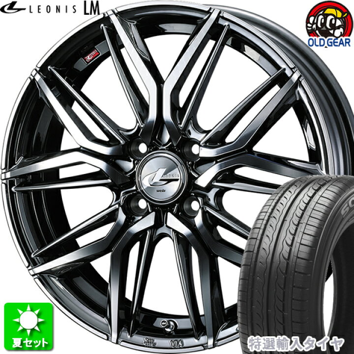 楽天市場】185/60R16 特選輸入タイヤ 新品サマータイヤ ホイール 4本 