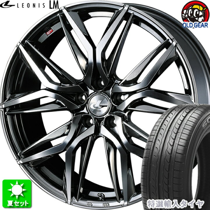 楽天市場】215/45R18 特選輸入タイヤ 新品サマータイヤ ホイール 4本  