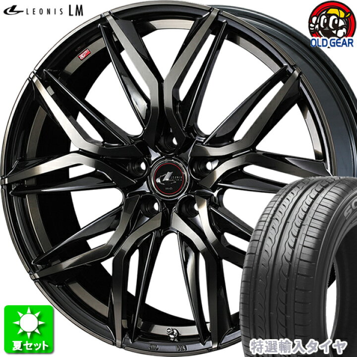 楽天市場】215/50R17 特選輸入タイヤ 新品サマータイヤ ホイール 4本 