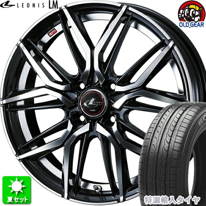 楽天市場】175/70R14 特選輸入タイヤ 新品サマータイヤ ホイール 4本 