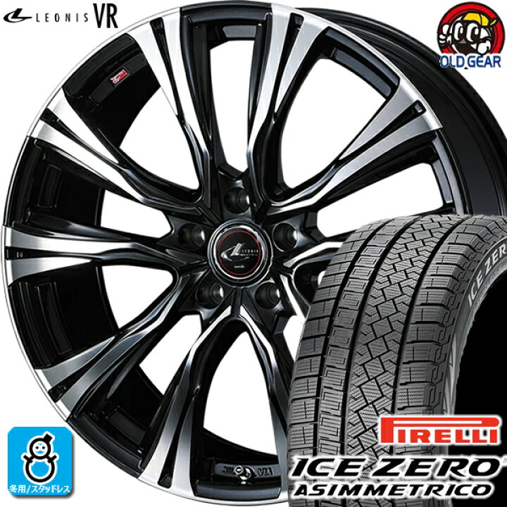 楽天市場】205/55R16 ピレリ アイスゼロ アシンメトリコ スタッドレス 