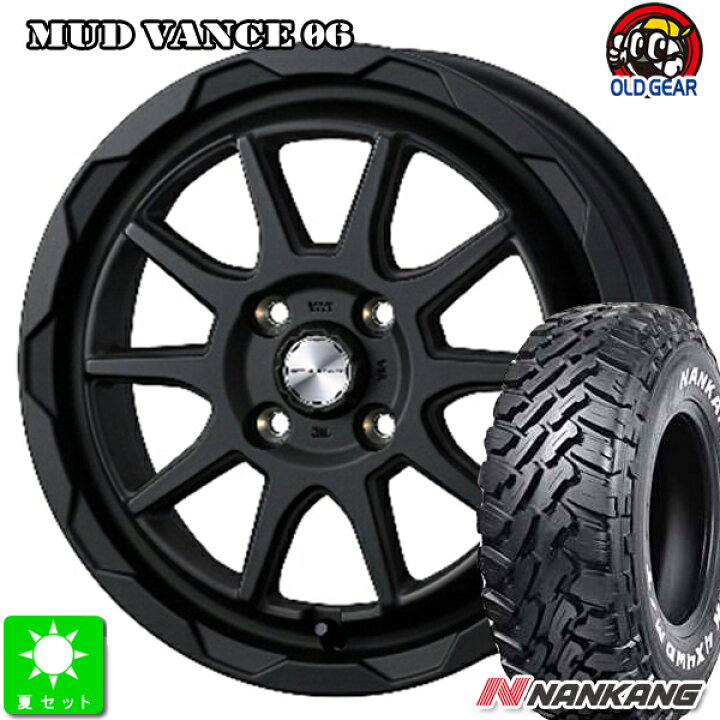 楽天市場】限定特価 165/65R14ナンカン NANKANG FT-9 ホワイトレター 