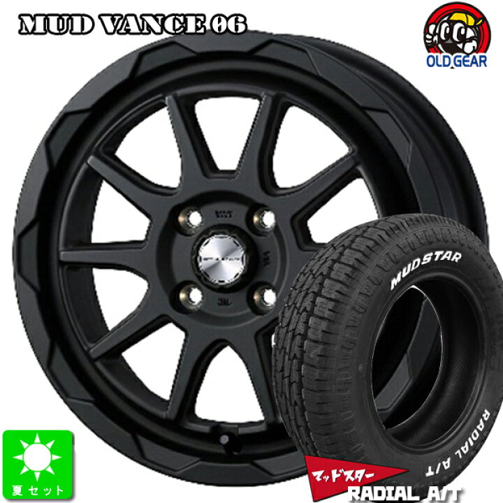 楽天市場】155/65R14マッドスター MUDSTAR RADIAL A/Tホワイトレター 