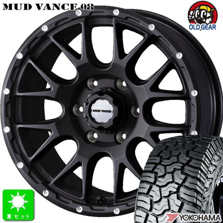 楽天市場】LT215/70R16 100/97Qヨコハマ ジオランダー X-A/T G016新品 