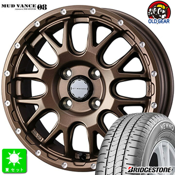 楽天市場】155/65R14 75Hブリヂストン ニューノ BRIDGESTONE NEWNO新品 