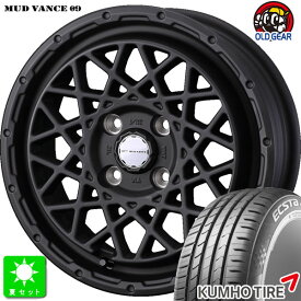 165/55R14 76V XLクムホ エクスタ KUMHO ECSTA HS51新品 サマータイヤ ホイール4本セットウェッズ マッドヴァンス MUD VANCE 09 14インチ 4.5J 4H100フルマットBK組込み済 バランス調整済 taiya