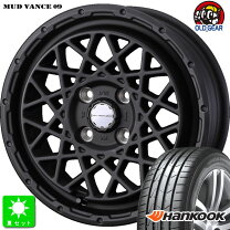 楽天市場】165／55R14（ホイール穴数4）（サマータイヤ・ホイール 