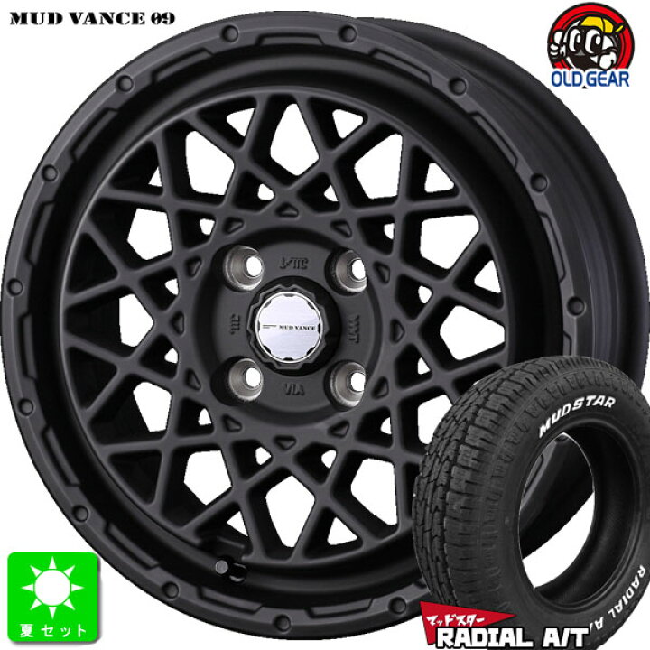 楽天市場】165/65R14マッドスター ラジアル A/TMUDSTAR RADIAL A/T 