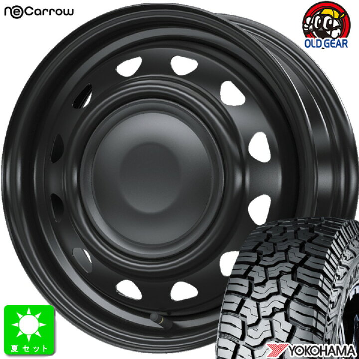 商談中」⑭155/65R14新品タイヤ4本と中古ホイールとナット付き