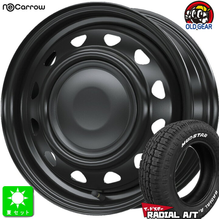 楽天市場】限定特価 145/80R12 80/78(145R12 6PR)マッドスター RADIAL  