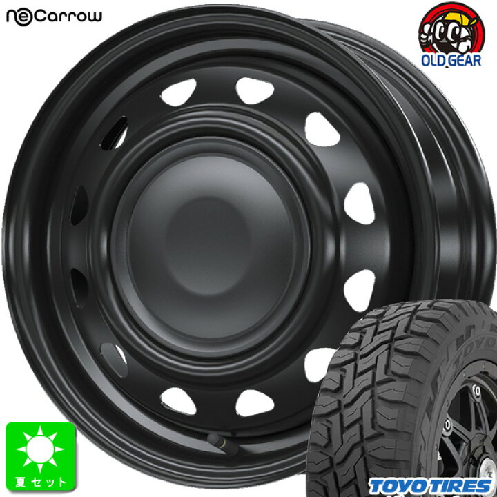 楽天市場】数量限定特価 155/65R14トーヨー オープンカントリー R/T 