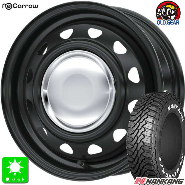 楽天市場】限定特価 145/80R12 80/78(145R12 6PR)ナンカン NANKANG FT9 