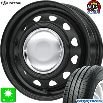楽天市場】165／55R14（ホイール穴数4）（サマータイヤ・ホイール 