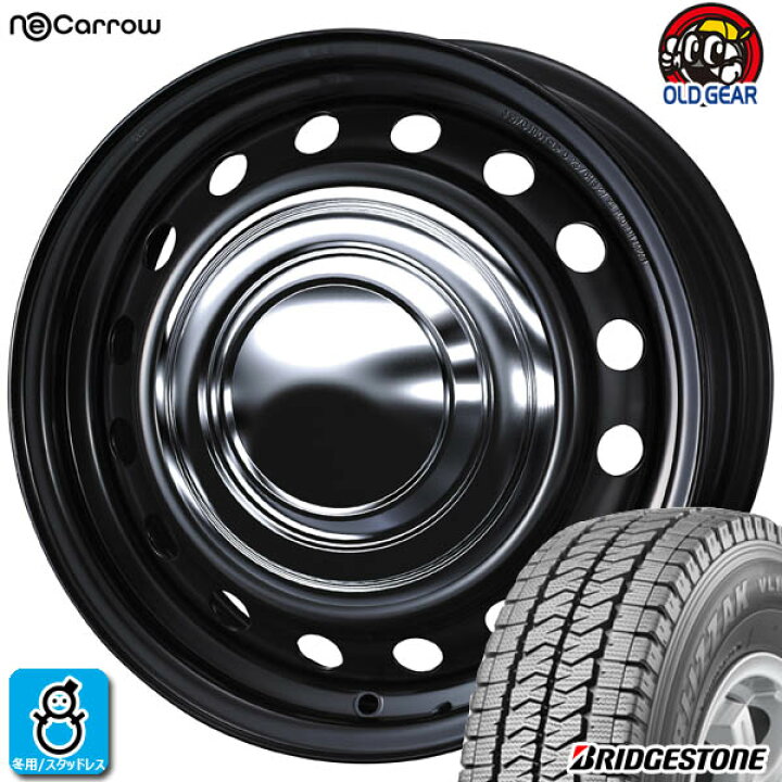 楽天市場】【2024年製】195/80R15 107/105ブリヂストン ブリザック 