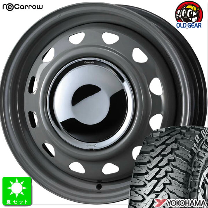 楽天市場】送料無料 145/80R12 80/78(145R12 6PR)ヨコハマ 