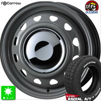 楽天市場】12インチ ホイールキャップ（タイヤ幅（mm）145）の通販