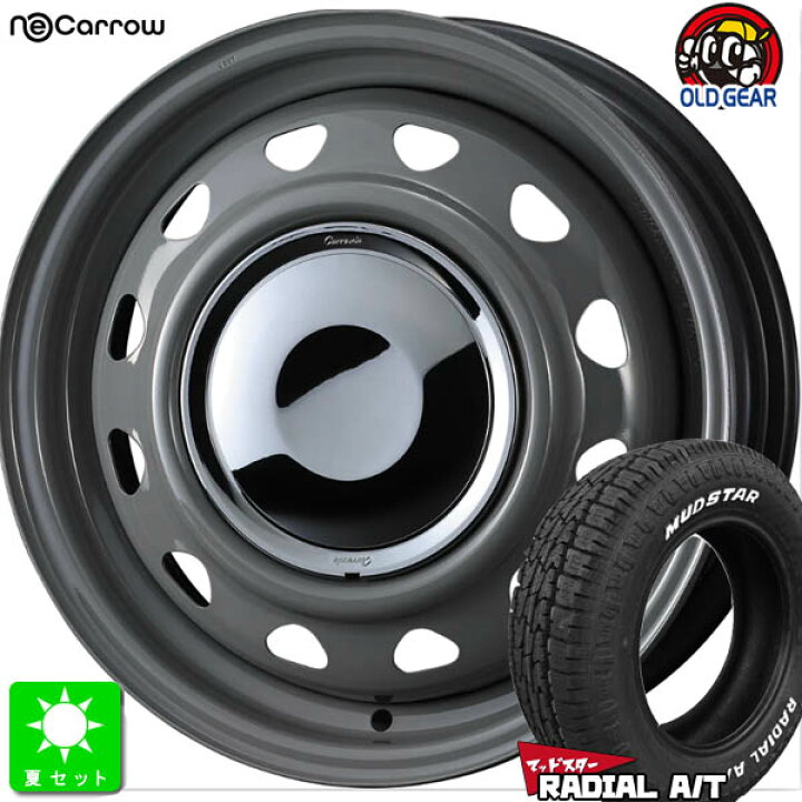 楽天市場】限定特価 165/65R14マッドスター MUDSTAR RADIAL A/T 