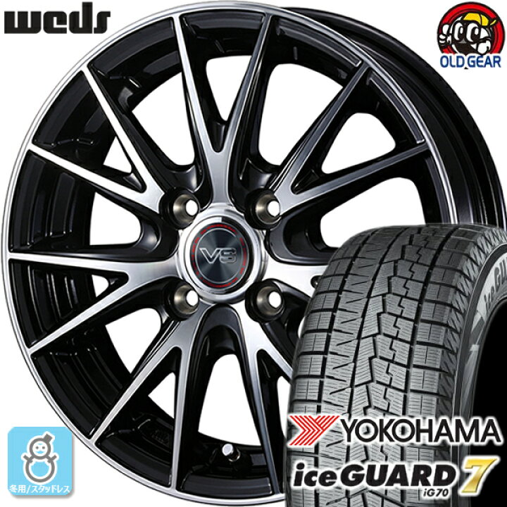 楽天市場】165/55R14 ヨコハマ アイスガード7 ig70 スタッドレスタイヤ 