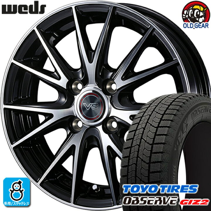 楽天市場】195/60R15 トーヨータイヤ ガリットGIZ2 ギズ2 スタッドレス  