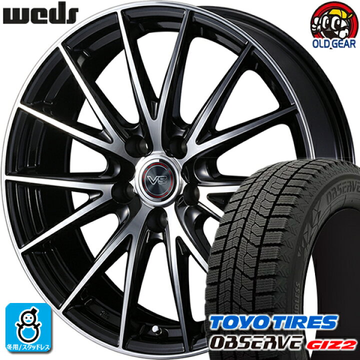 楽天市場】245/40R18 トーヨータイヤ ガリットGIZ2 ギズ2 スタッドレス 