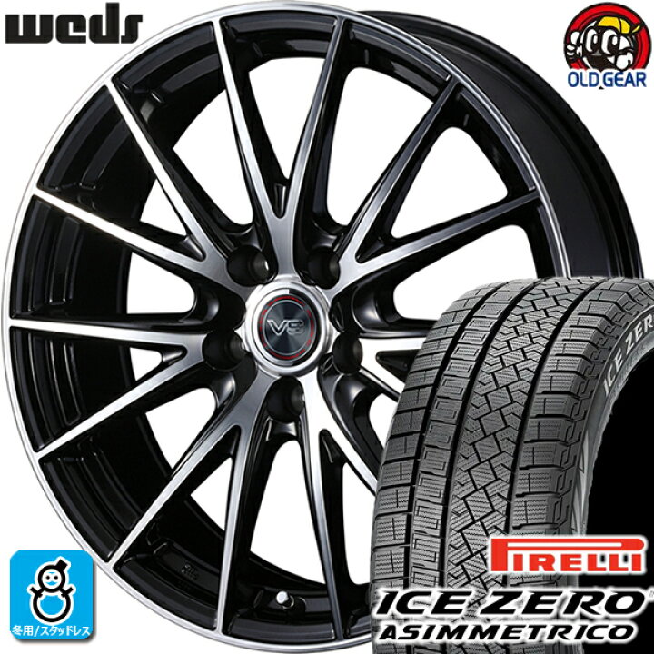 楽天市場】185/65R15 ピレリ アイスゼロ アシンメトリコ スタッドレス 