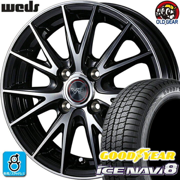楽天市場】205/65R15 グッドイヤー アイスナビ8 スタッドレスタイヤ 