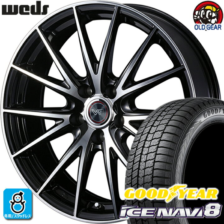 楽天市場】235/50R18 グッドイヤー アイスナビ8 スタッドレスタイヤ 