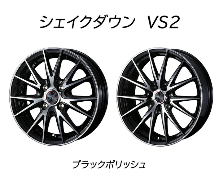 楽天市場】155/65R14 ダンロップ ウインターマックス03 WM03  