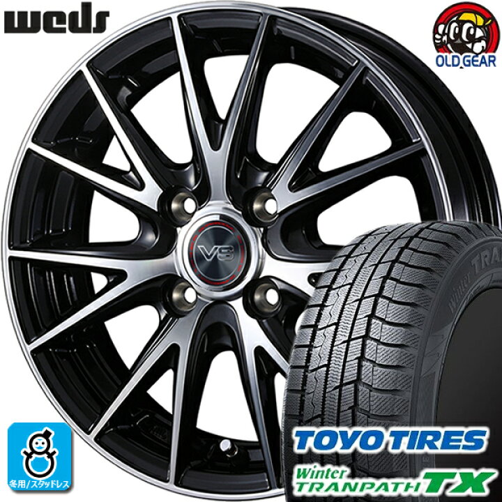 楽天市場】165/60R15 トーヨータイヤ ウィンタートランパスTX 