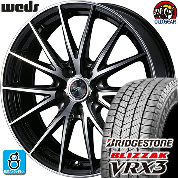 楽天市場】235/45R18 ブリヂストン ブリザック VRX3  