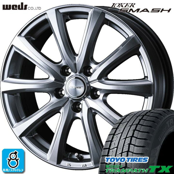楽天市場】【2023〜2024年製】195/60R16 89Qトーヨー ウィンター 