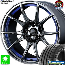 楽天市場】sa－10r 18インチ blc 8.5jの通販