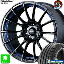 楽天市場】ウェッズスポーツ ホイール sa72r（P.C.D（mm）114.3）の通販