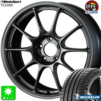楽天市場】weds tc105の通販