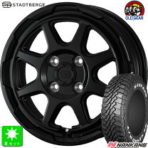 楽天市場】nankang ft-9 165/65r14（インセット（mm）45）の通販