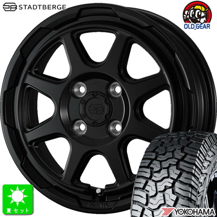 楽天市場】LT165/65R14 81/78Qヨコハマ ジオランダー X-AT G016新品 