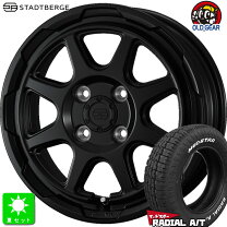 楽天市場】145r12 6pr ホワイトレターの通販