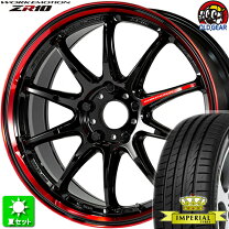 楽天市場】work emotion kurenai205/45/r17の通販