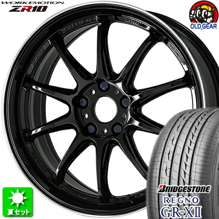 楽天市場】215/45R17 ブリヂストン レグノ GR-X2 新品サマータイヤ  